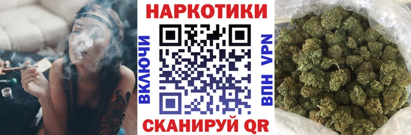 Купить Конопля Cocaine ГАШ Меф мяу мяу Ревда