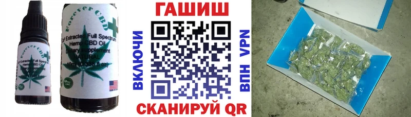 Печенье с ТГК конопля Купить Ревда