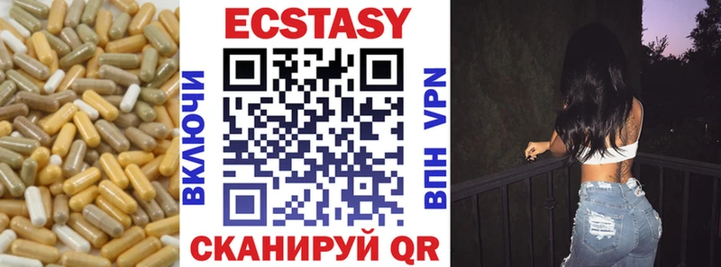 ЭКСТАЗИ бентли  Купить закладки  Ревда 