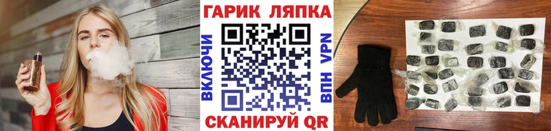 ГАШИШ Изолятор  Купить где  Ревда 