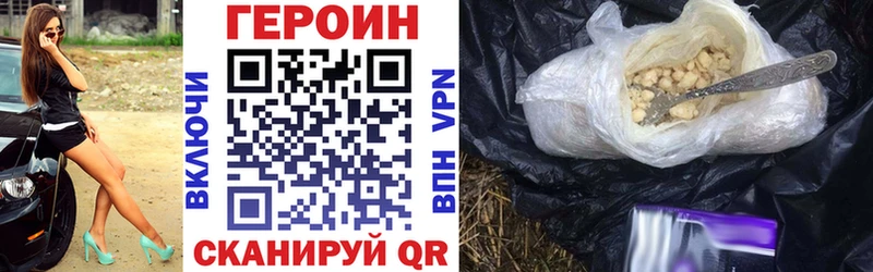 Купить закладки  Ревда  ГЕРОИН гречка 