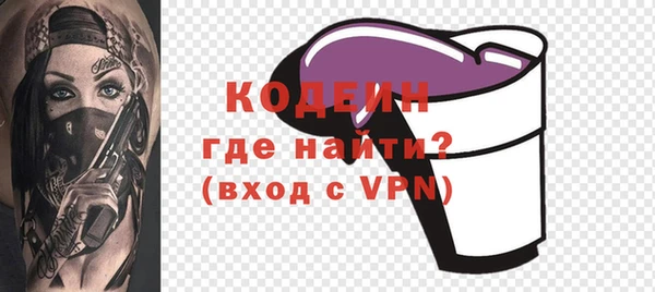кокаин перу Богородск