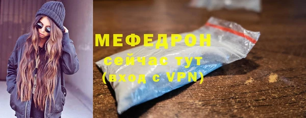 метадон Богородицк