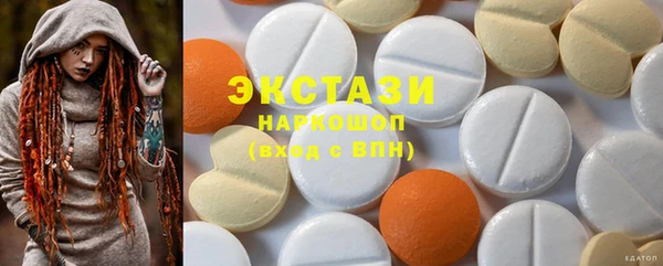 кокаин перу Богородск
