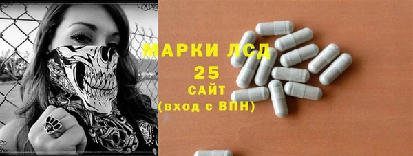 кокаин перу Богородск