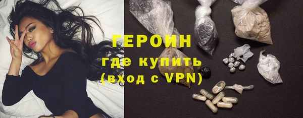 кокаин перу Богородск