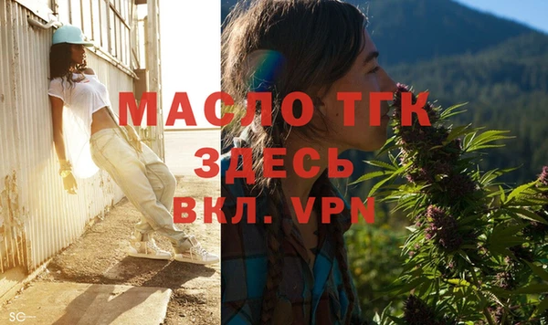 кристаллы Богданович