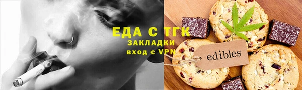 кокаин перу Богородск