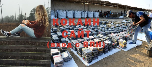 кристаллы Богданович