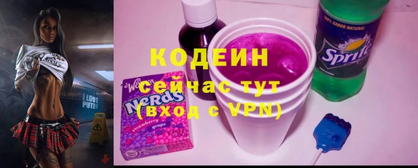 кристаллы Богданович