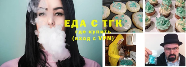 метадон Богородицк