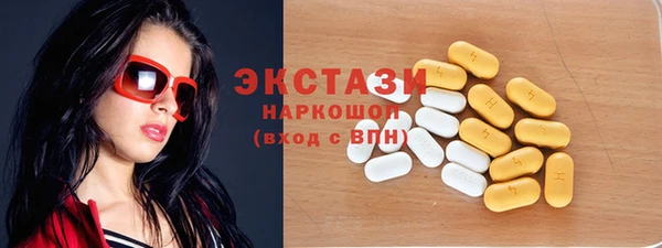 метадон Богородицк