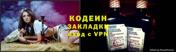 кристаллы Богданович