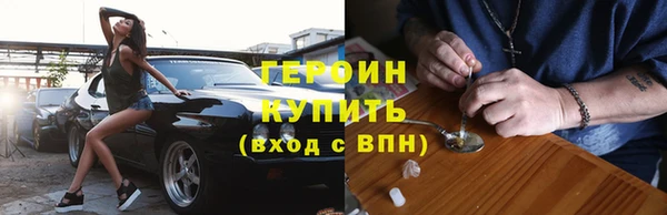 кристаллы Богданович