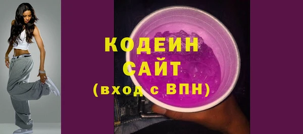 кристаллы Богданович