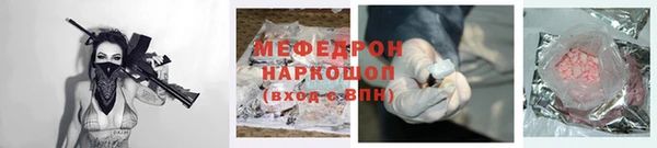 метадон Богородицк
