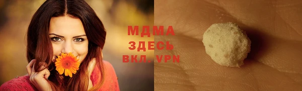 кристаллы Богданович
