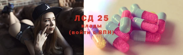 кристаллы Богданович