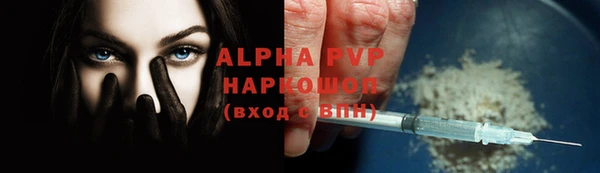 метадон Богородицк