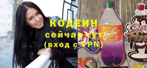 кристаллы Богданович
