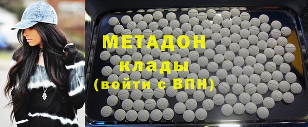 метадон Богородицк