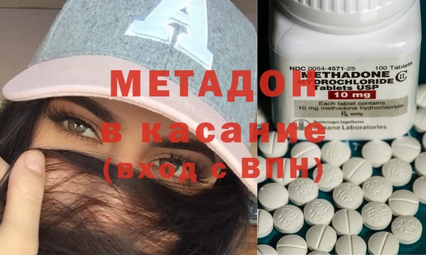 кристаллы Богданович