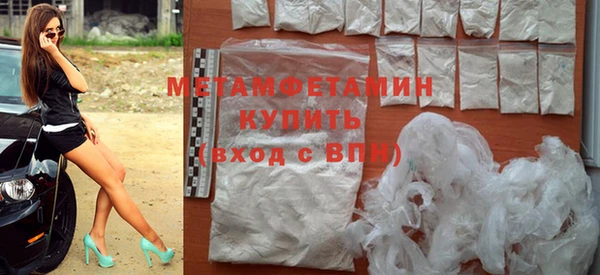 кристаллы Богданович