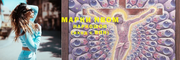 метадон Богородицк