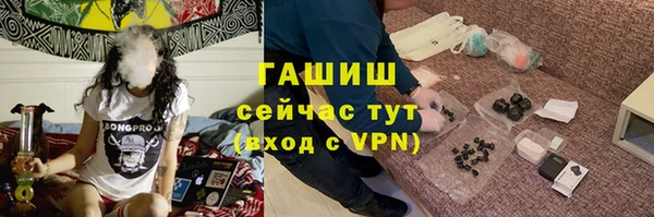 метадон Богородицк