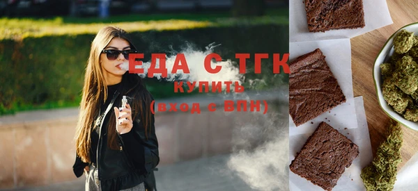кокаин перу Богородск