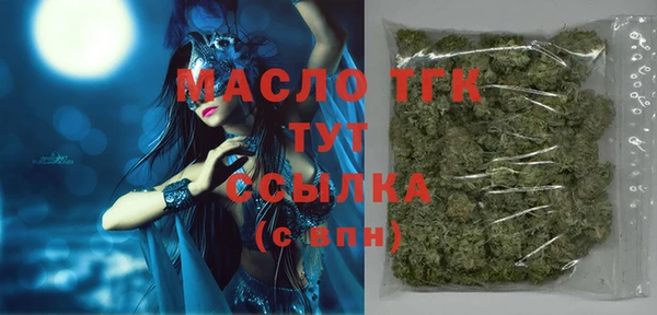 кристаллы Богданович
