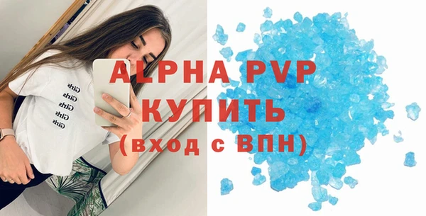 кокаин перу Богородск