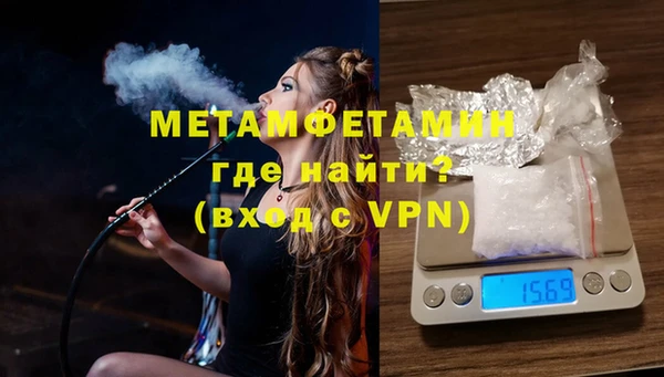 кристаллы Богданович