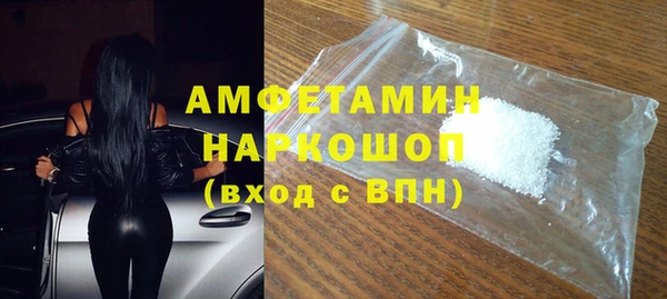 кокаин перу Богородск