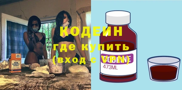 кристаллы Богданович