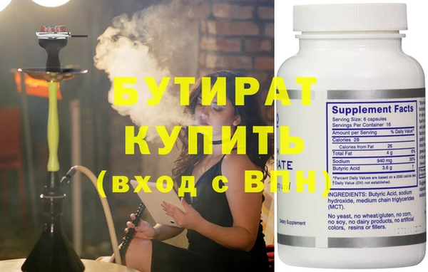 кокаин перу Богородск