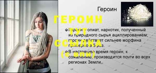 кокаин перу Богородск