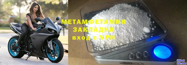 метадон Богородицк