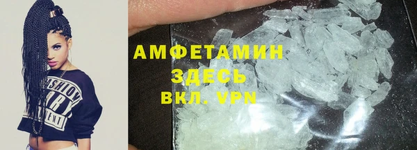 кокаин перу Богородск
