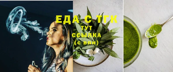 кристаллы Богданович