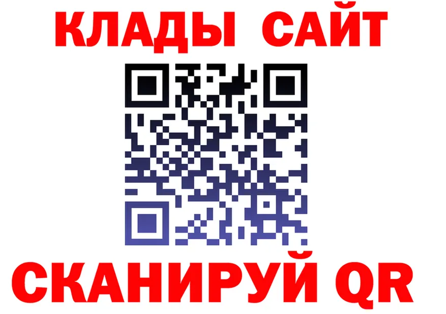 Купить закладку площадка состав Ревда