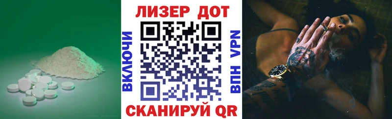 Купить закладки  Ревда  ЛСД экстази кислота 