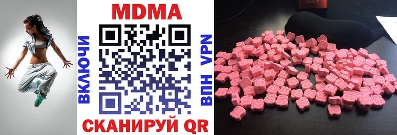 MDMA Molly  Купить где  Ревда 