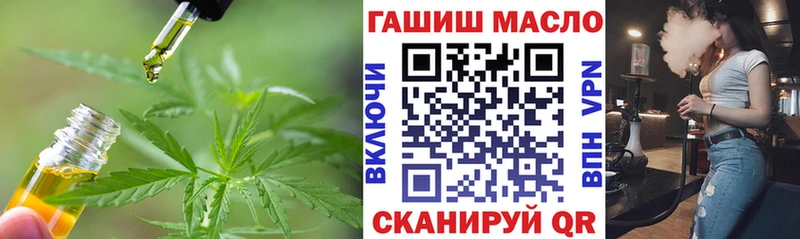 ТГК Wax Купить Ревда