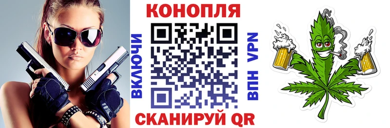 МАРИХУАНА MAZAR  Купить где  Ревда 